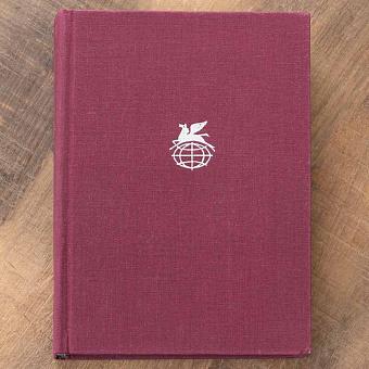 Vintage Book World Literature Library 200