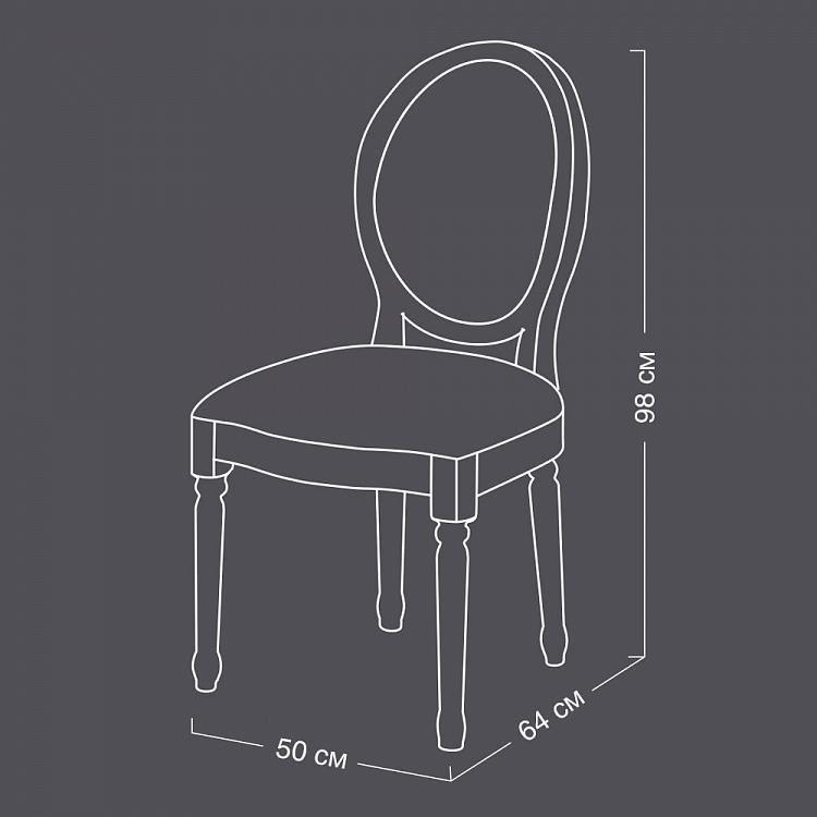 Стул Жан-Поль 2, песочные ножки Jean-Paul 2 Chair, Oak Sandwashed