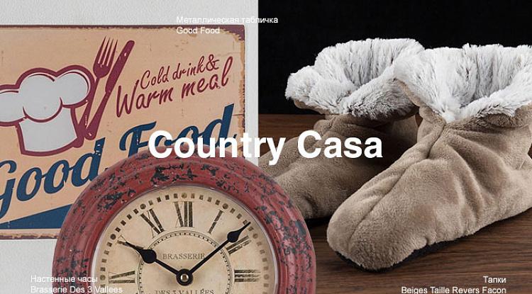 Встречайте новую партию товаров Country Casa