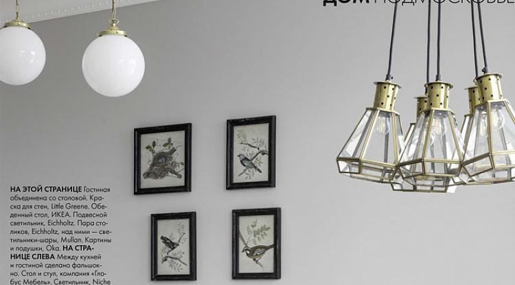 Наша люстра была замечена на страницах журнала Elle Decoration