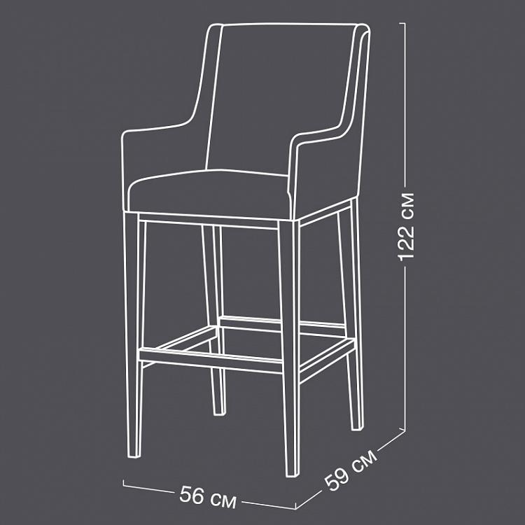 Барный стул с подлокотниками Маргарита, чёрные ножки Margarita Barstool With Arms, Oak Black