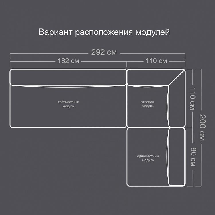 Угловой диван Меридиан Meridian Group PF