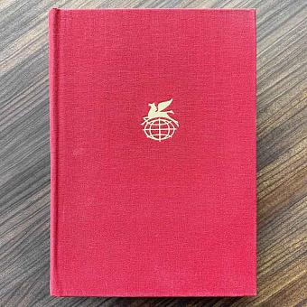 Vintage Book World Literature Library 16-1