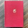 Винтажная книга Vintage Book World Literature Library 16-1