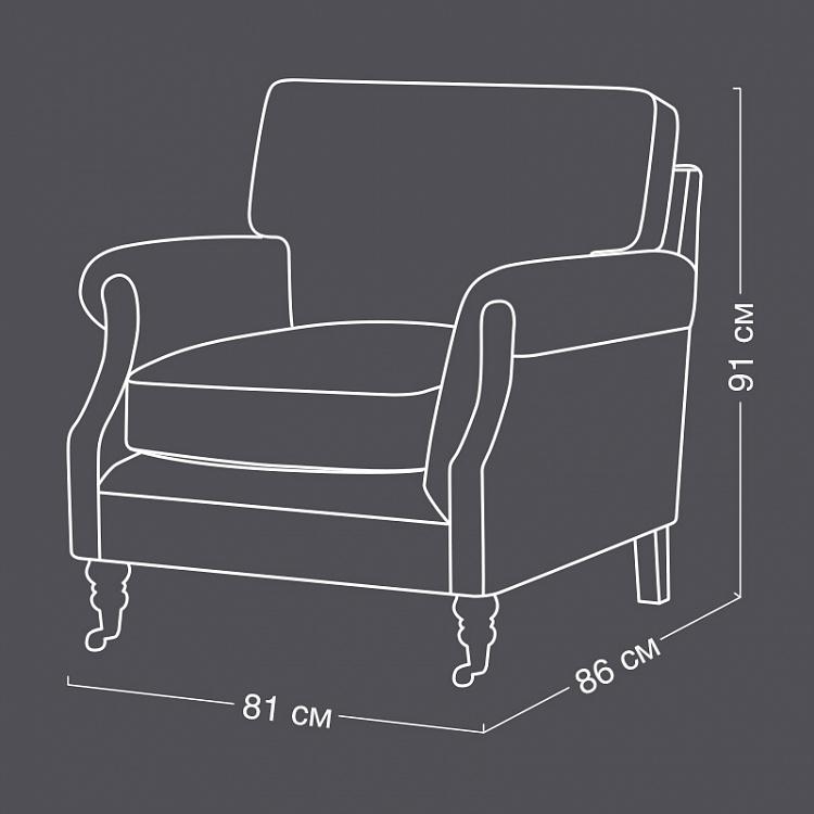 Кресло Джон, красно-коричневые ножки John Armchair, Red Brown Wood D