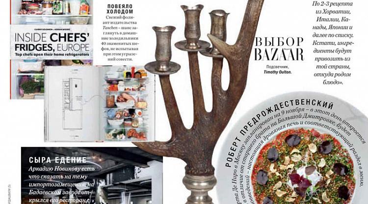 Подсвечник Antler — выбор журнала Harper's Bazaar