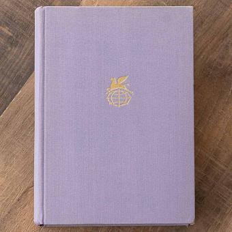 Vintage Book World Literature Library 120