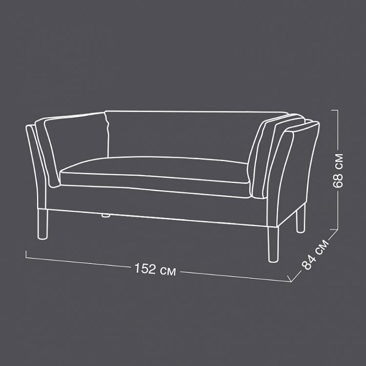 Двухместный диван Реджио Reggio 2 Seater