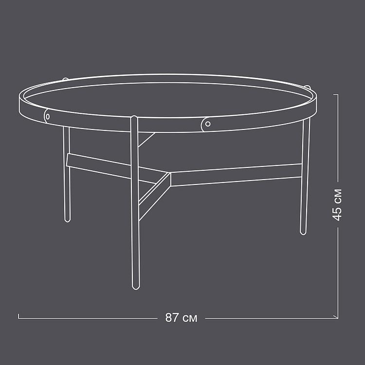 Журнальный стол Озеро, S Lake Coffee Table Small RM