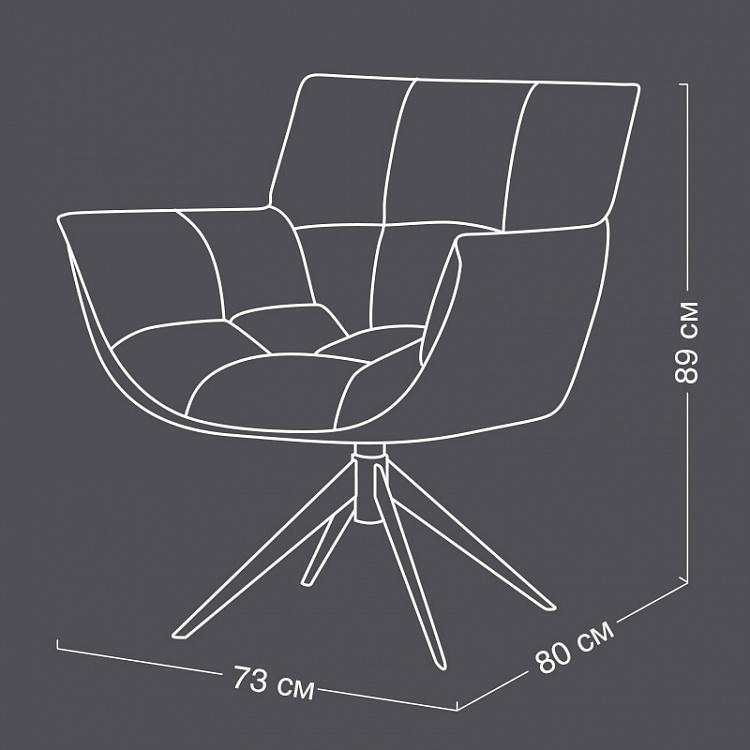 Вращающееся кресло Центр, чёрные матовые ножки Center Swivel Armchair, Black Matt Metal RM