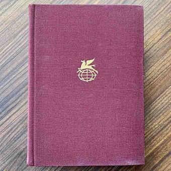 Vintage Book World Literature Library 17-1