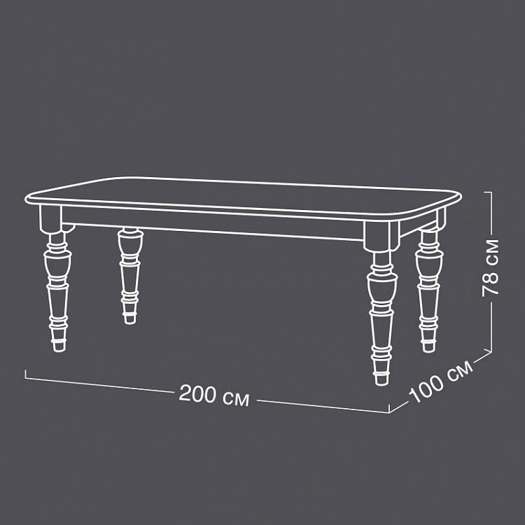 Обеденный стол Аньес Agnes Dining Table