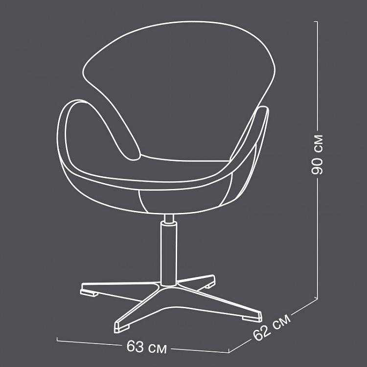 Рабочее кресло 1950 1950 Chair PF