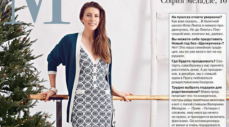 Наша ёлка была замечена на страницах журнала Tatler