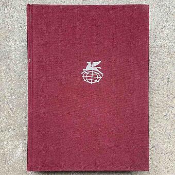 Vintage Book World Literature Library 147-2