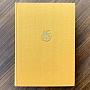 Винтажная книга Vintage Book World Literature Library 29