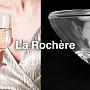 Элегантная посуда - торжество в любой момент! Новинки от La Rochère