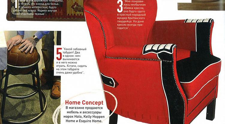 Шоп-тур по шоу-руму Home Concept на страницах журнала Architectural Digest