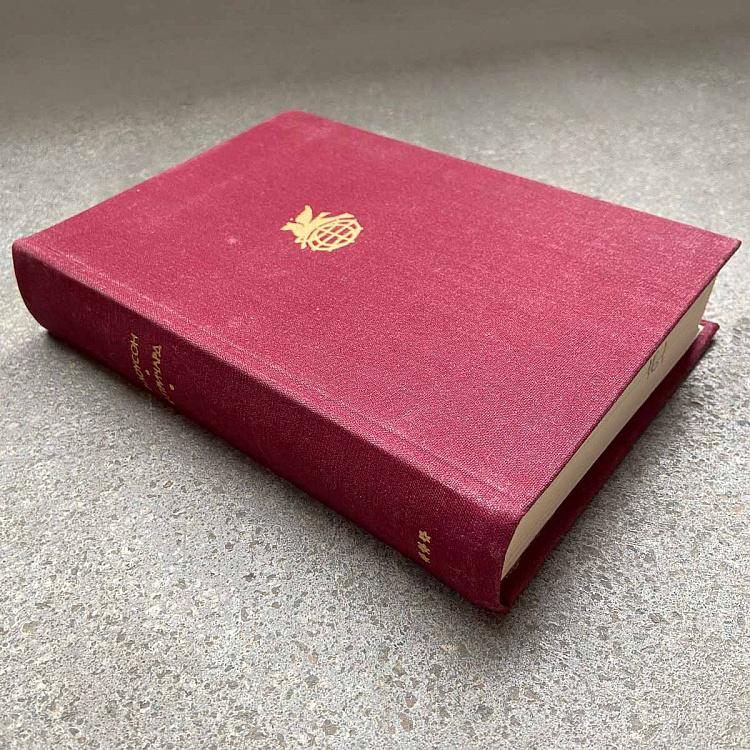 Винтажная книга Библиотека всемирной литературы, том 161-2. Лоусон Г. Рассказы. Причард К. Девяностые годы Vintage Book World Literature Library 161-2