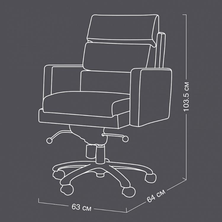 Рабочее кресло Киплинг Kipling Office Chair