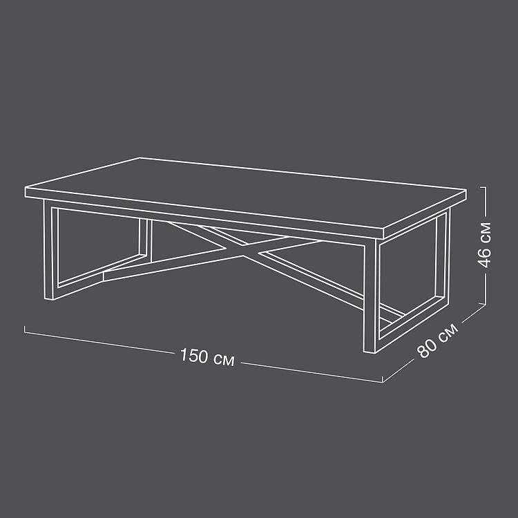 Журнальный стол Лодка, L Boat Coffee Table Large SA