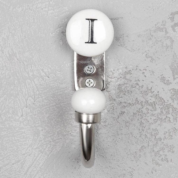 Крючок с буквой I Alphabet Hook I