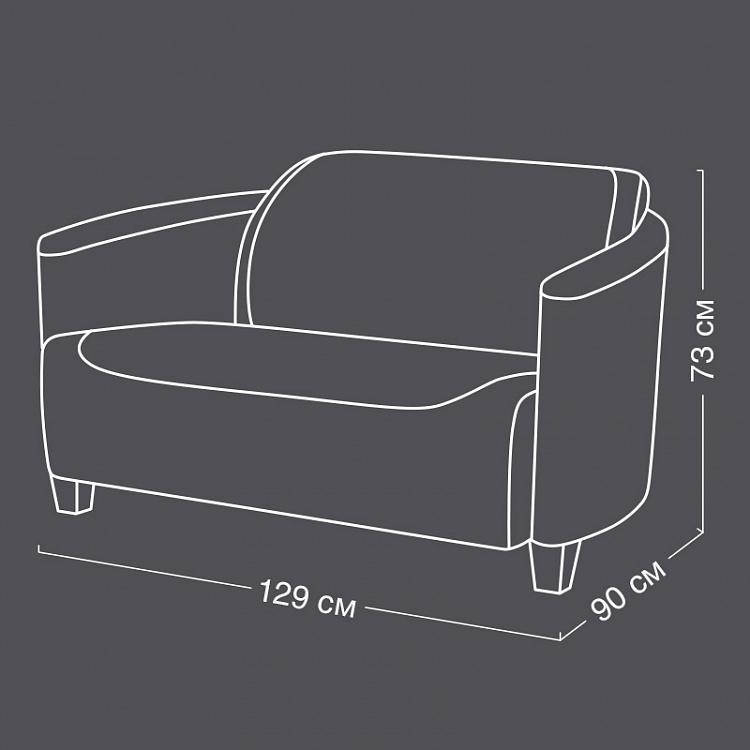 Двухместный диван Лайнер Liner 2 Seater PF