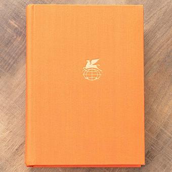 Vintage Book World Literature Library 55