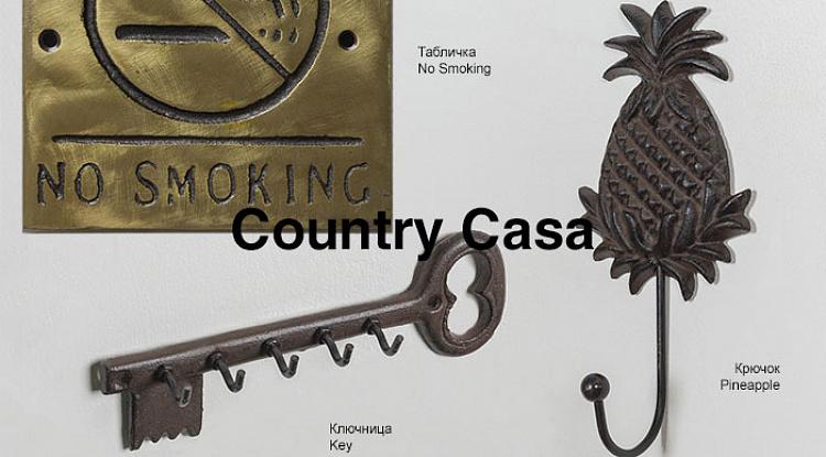 Новое поступление Country Casa