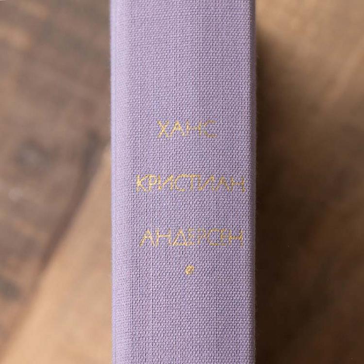 Винтажная книга Библиотека всемирной литературы, том 66-1. Сказки. Истории. Ганс Христиан Андерсен Vintage Book World Literature Library 66-1