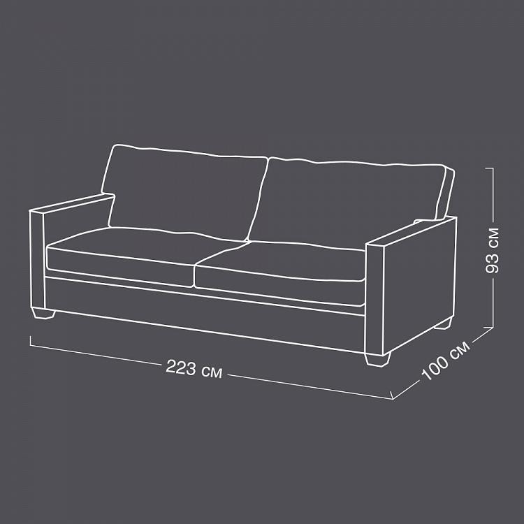 Трёхместный диван Министр Minister 3 Seater RM