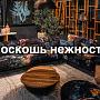 Его величество - Бархат! Символ утончённости, благородства и мерцающего великолепия