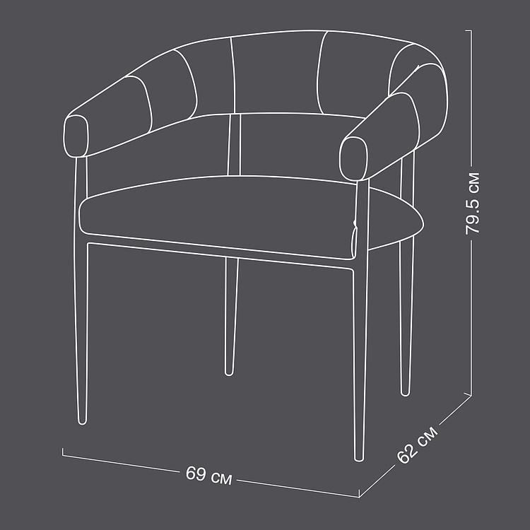 Стул Дьепп Dieppe Chair, Black Matt Metal RM
