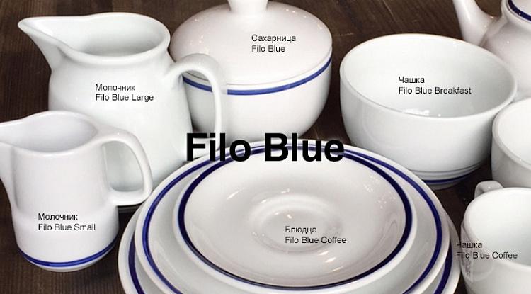 Коллекция посуды с "голубой каёмочкой" Filo Blue в наличии