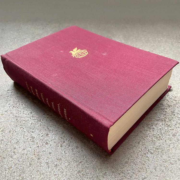 Винтажная книга Библиотека всемирной литературы, том 16 2. Классическая поэзия Индии, Китая, Кореи, Вьетнама, Японии Vintage Book World Literature Library 16-2