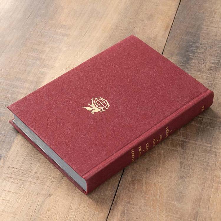 Винтажная книга Библиотека всемирной литературы, том 69 2. Беранже П.Ж. Барбье О. Дюпон П. Vintage Book World Literature Library 69-2