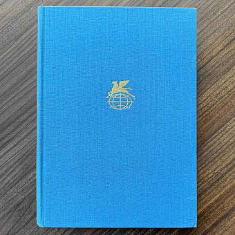 Vintage Book World Literature Library 43