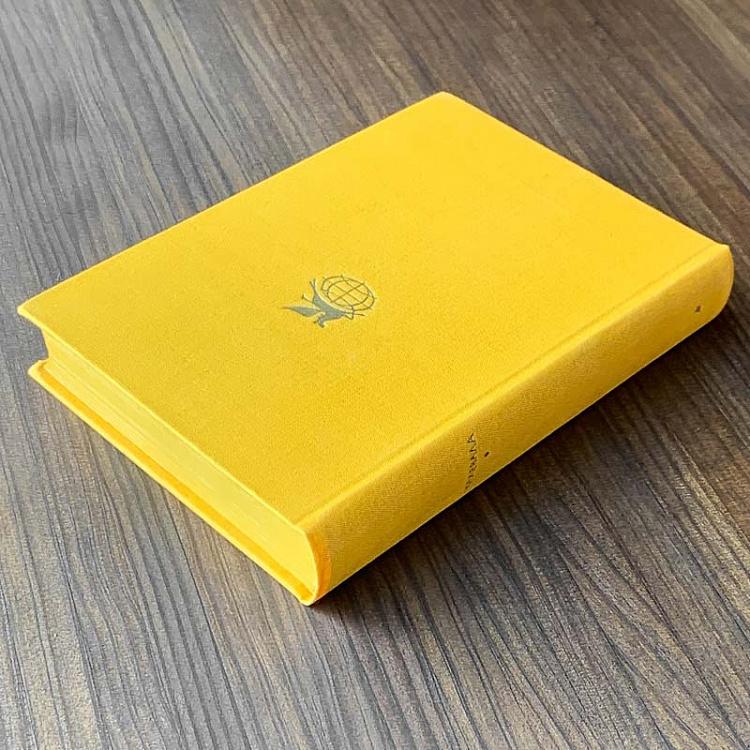 Винтажная книга Библиотека всемирной литературы, том 12. Калевала Vintage Book World Literature Library 12