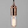 Подвесной светильник Hanging Lamp Base Bill, Pink Gold E27