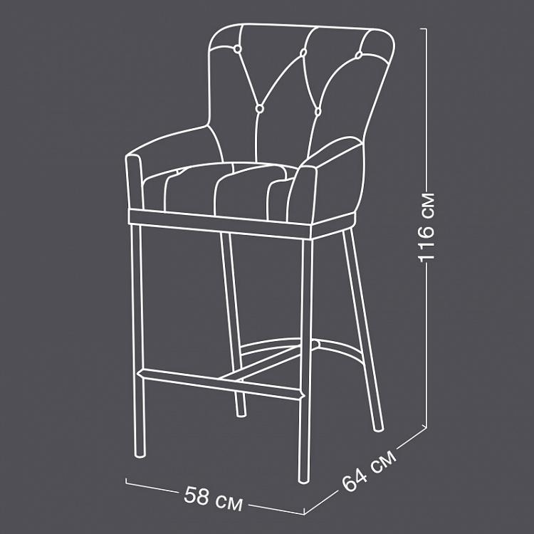 Барный стул Космополитен Cosmopolitain Barstool RM