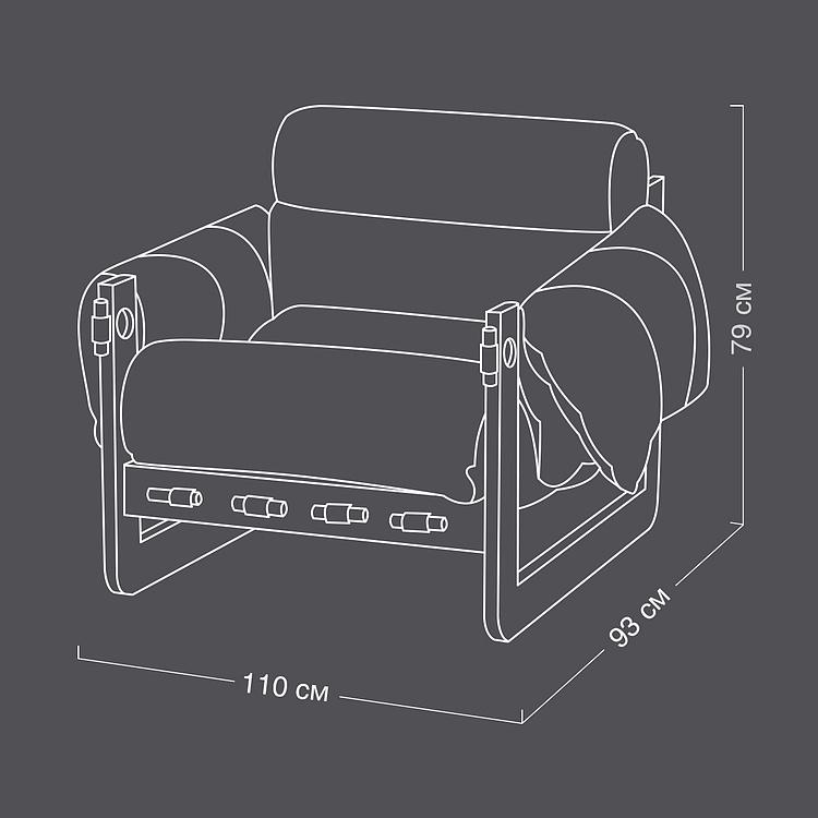 Кресло Пасьянс Solitaire Armchair PF