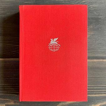 Vintage Book World Literature Library 95-2