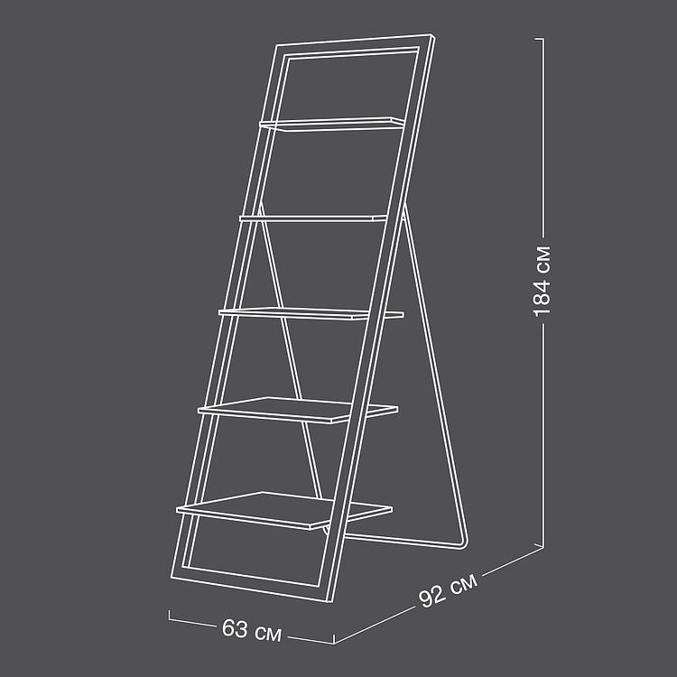 Стеллаж Лестница Standing Staircase Shelf
