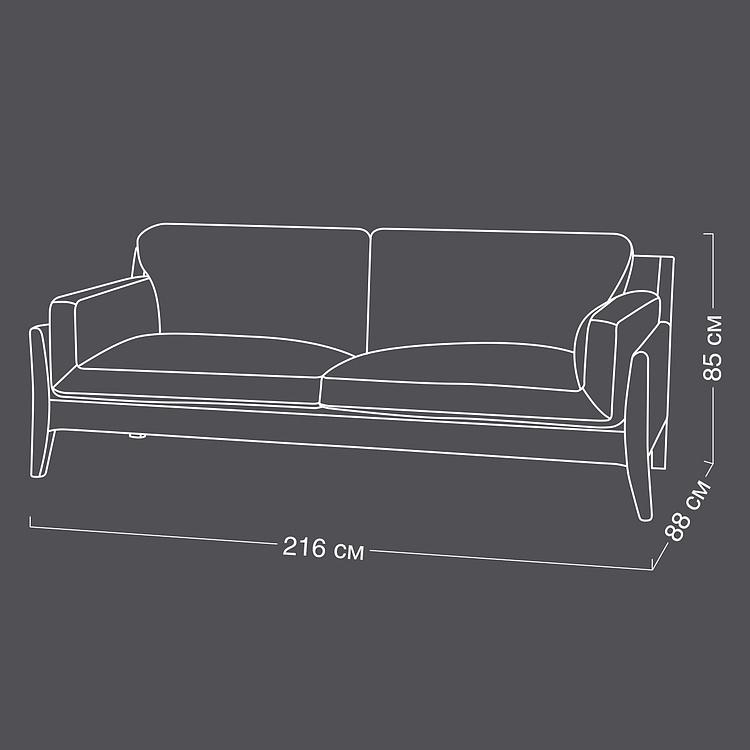 Трёхместный диван Диреджио Direggio 3 Seater RM