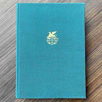 Vintage Book World Literature Library 38