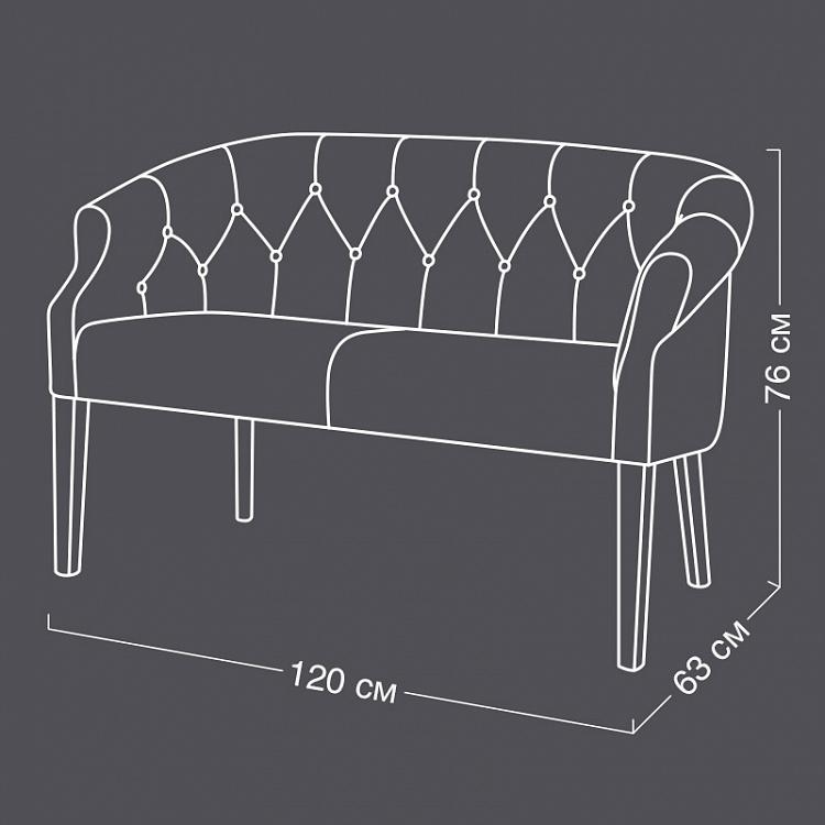 Двухместный диван Маршал, янтарный дуб Marshall 2 Seater, Oak Dark Amber