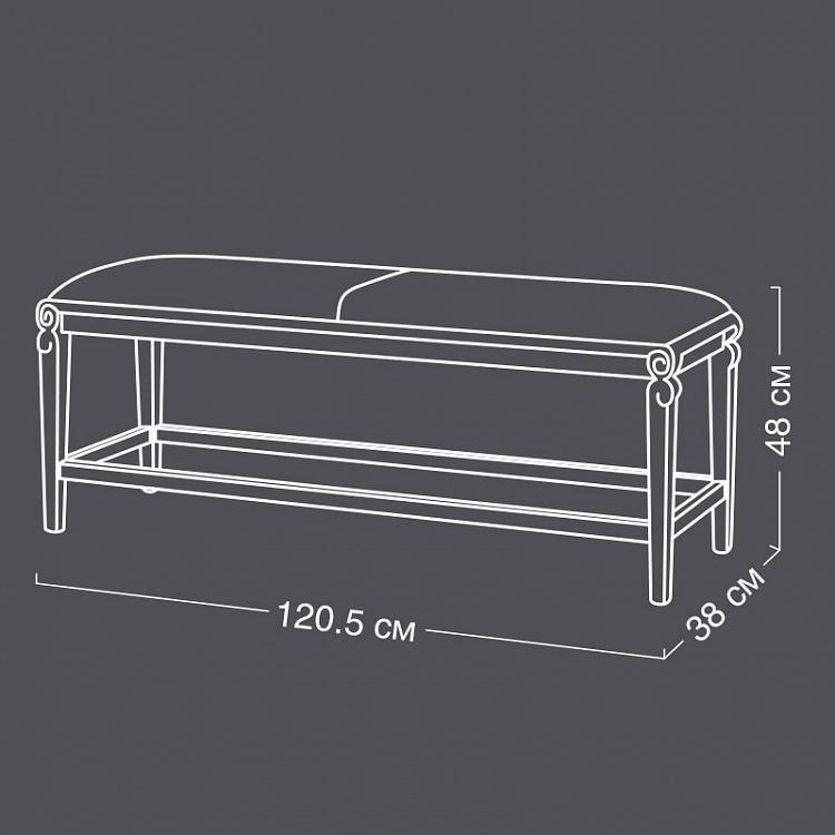 Скамейка Франсуаза Francoise Ottoman
