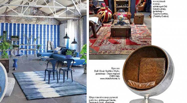 Разговоры о декоре на страницах журнала Салонъ недвижмости