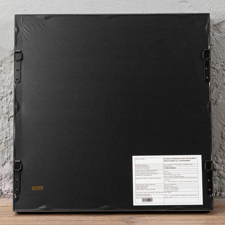 Арт-объект Кожаный руль гоночного автомобиля за стеклом в раме, M Shadow Box Leather Steering Wheel Medium