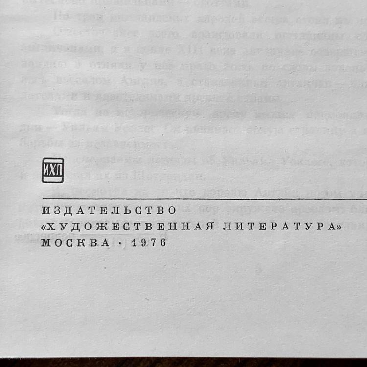 Винтажная книга Библиотека всемирной литературы, том 47-1. Стихотворения, поэмы и шотландские баллады. Роберт Бернс Vintage Book World Literature Library 47-1